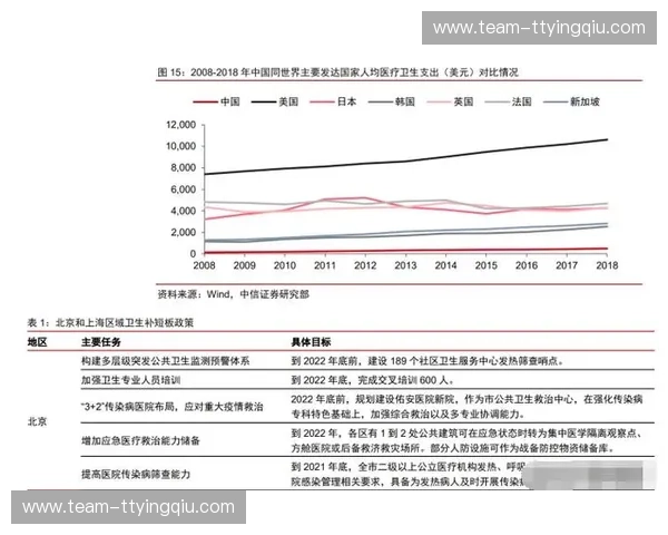 开云稳定地址：引领未来的安全通道，开启无限可能